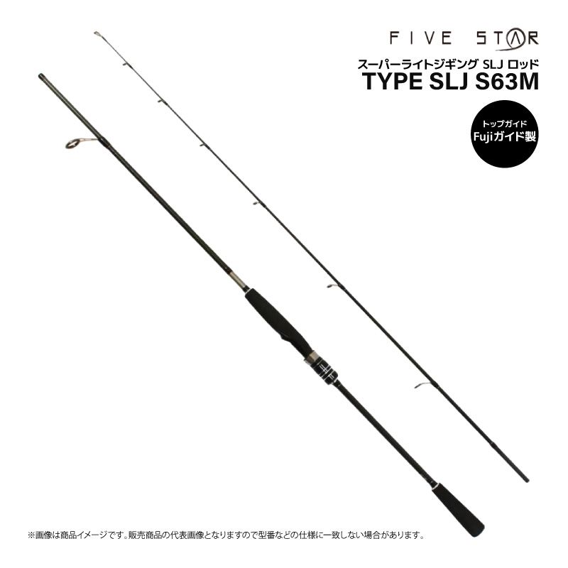 釣り竿 NEWTON TYPE SLJ S63M ニュートン スーパーライトジギング SLJ ロッド スピニング キャスティング 2ピース オフショア 船釣り 初心者 FIVESTAR