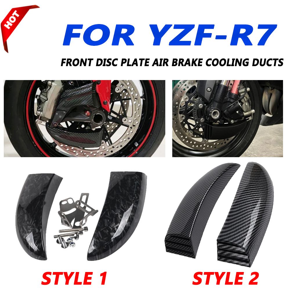 ヤマハ YZF-R7 2021-2024 用 フロントブレーキ冷却ユニット 取り付けキット