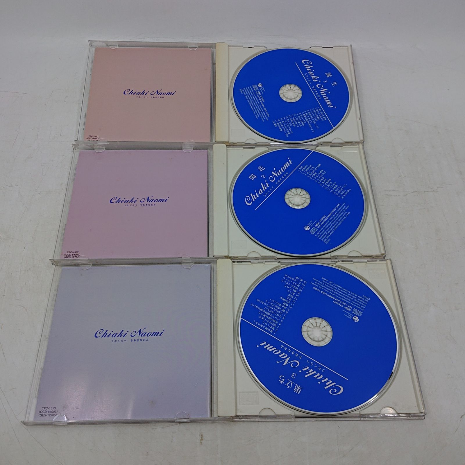 全巻セット】うたくらべ ちあきなおみ CD全10枚組 2608czth12 - メルカリ