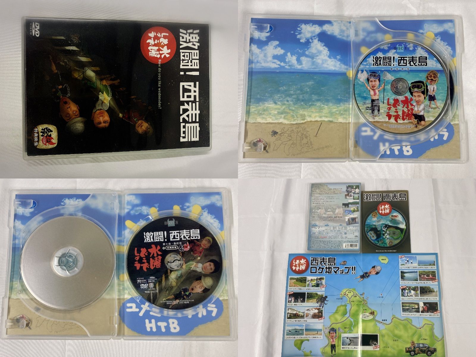 水曜どうでしょうDVD8本まとめ - メルカリ