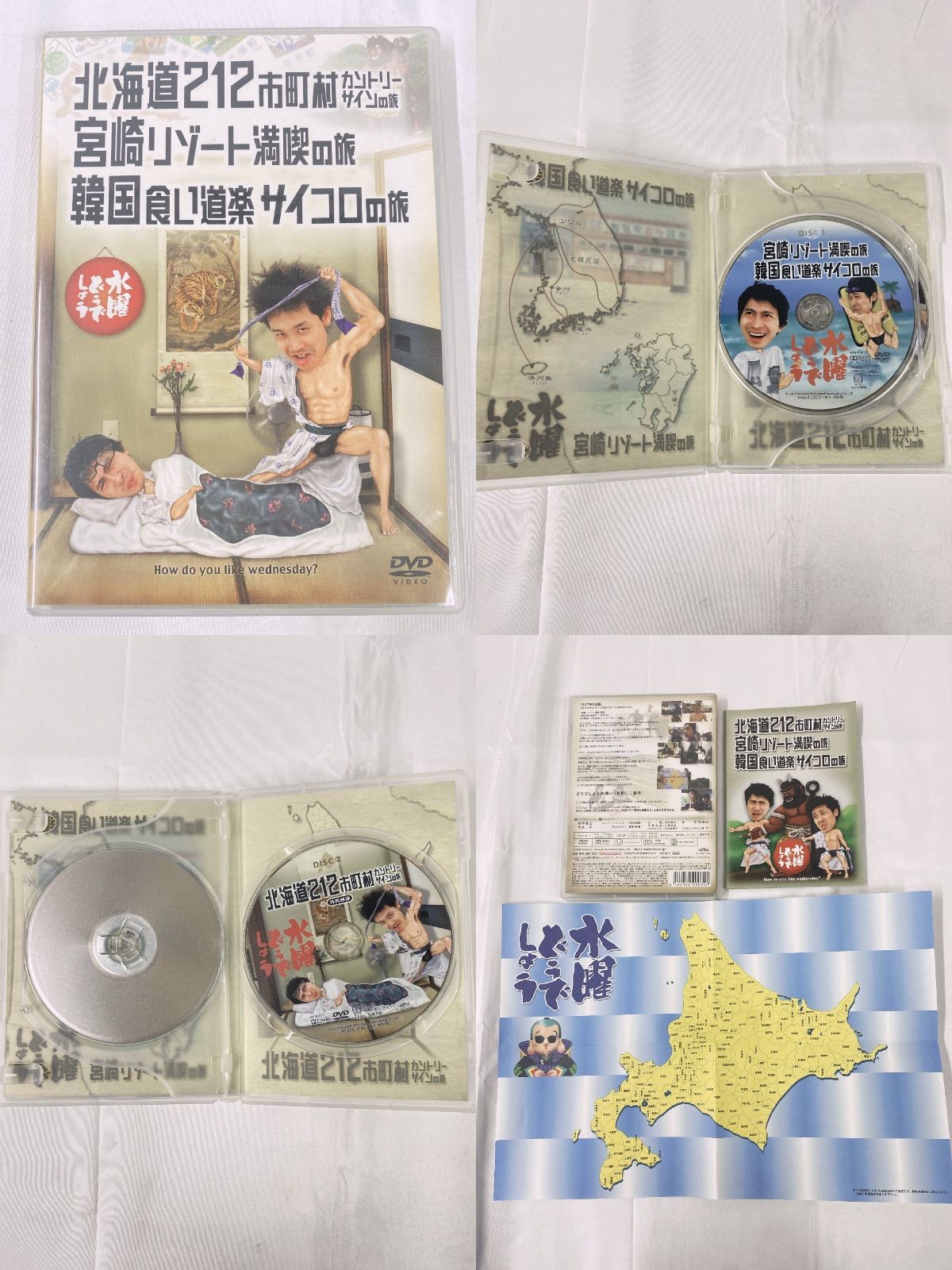 水曜どうでしょうDVD8本まとめ - メルカリ