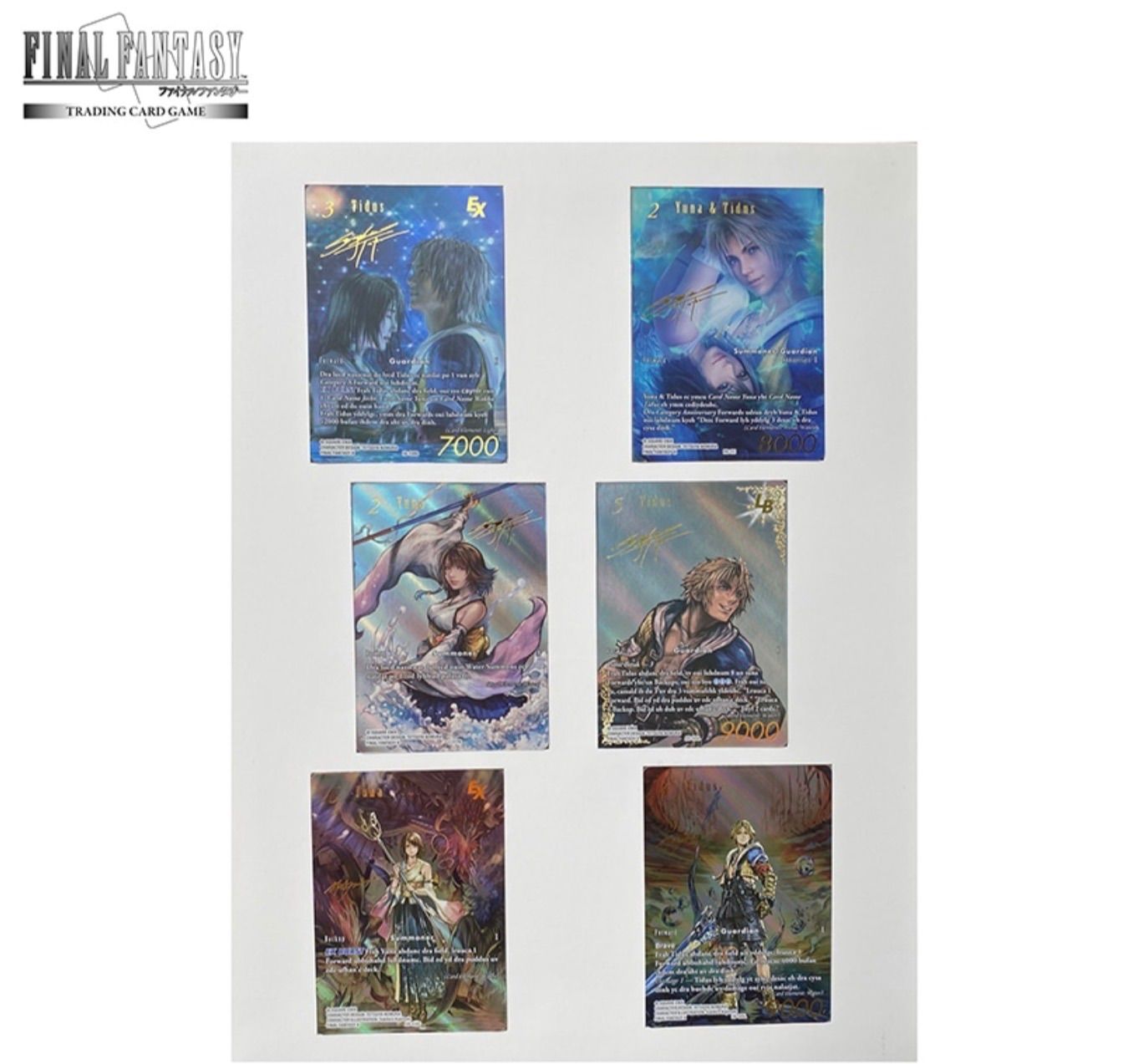 FINAL FANTASY TRADING CARD GAME SPECIAL COLLECTION FINAL FANTASY X