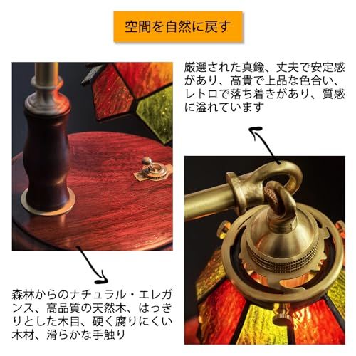 テーブルランプ おしゃれ ステンドグラス ツリー型シェード 緑と赤 真鍮アーム 木製ベース レトロ 間接照明 E17 LED 対応（電球別売） | ベッドサイドランプ 寝室/書斎/リビング対応ｍａ