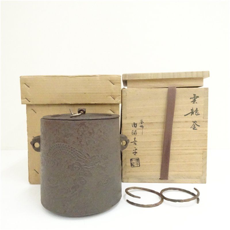 釜師　門脇喜平造　尻張釜（共箱） 茶道 茶道具 おしゃれ 茶釜 茶器 抹茶 茶湯釜 茶の湯釜 茶会 茶事 茶の湯 骨董 お茶 湯沸かし 3月 11月 春秋
