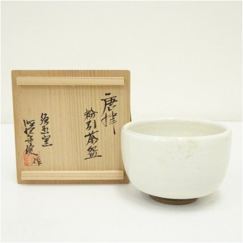 唐津焼　須恵窯　徳沢守俊造　粉引茶碗（共箱） 茶道 抹茶 おしゃれ 抹茶茶碗 抹茶碗 和食器 レトロ 茶器 骨董 茶わん 茶会 茶の湯 8月 10月 夏秋