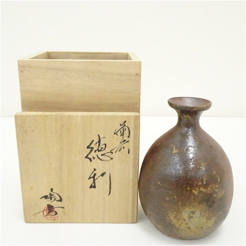 備前焼　小西陶古造　徳利（共箱） 酒器 おしゃれ かわいい 酒 日本酒 和食 懐石 骨董 とっくり インテリア 茶事 茶道 茶道具