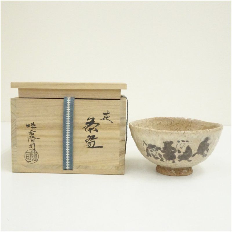 萩焼　味舌隆司造　福御座留茶碗（共箱） 茶道 抹茶 おしゃれ 抹茶茶碗 抹茶碗 和食器 レトロ 茶器 骨董 茶わん 茶会 茶の湯 7,920円