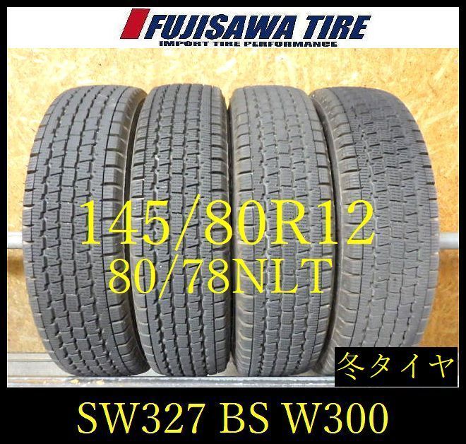 【SW327】06K●送料無料◆2022年製 約7部山●BS W300●145/80R12 80/78NLT●4本