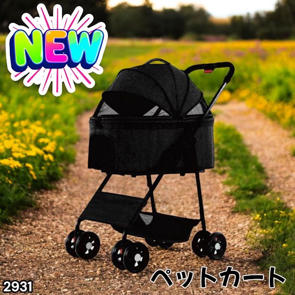 #2931 M.N.Y.K ペットカート ブラック 分離型 折りたたみ式 ペットバギー 2WAY キャリー対応 組立簡単 小型犬 中型犬対応 ※一部地域離島別途配送料有