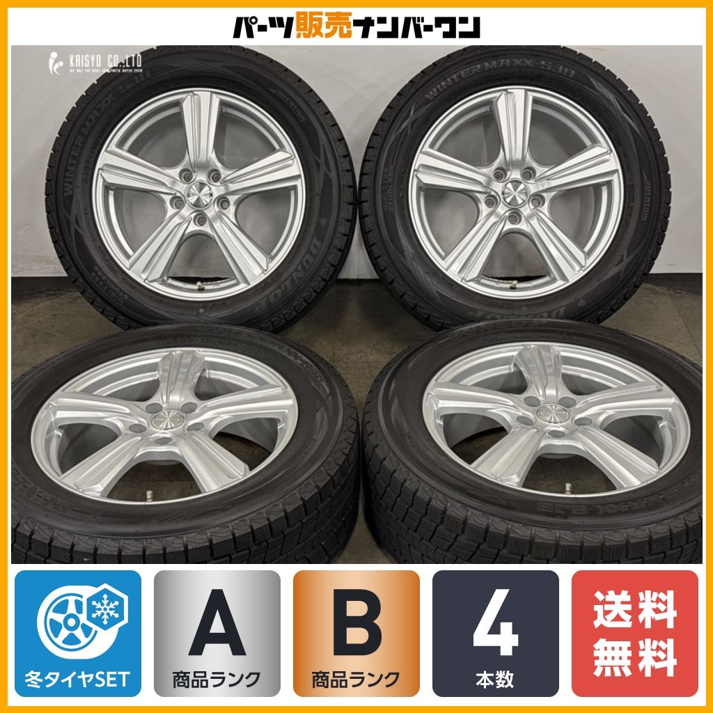 【スタッドレス】VIOLENTO 18in 7J +48 PCD114.3 ダンロップ ウィンターマックス SJ8+ 235/60R18 エクストレイル CX-60 アウトランダー 32,370円