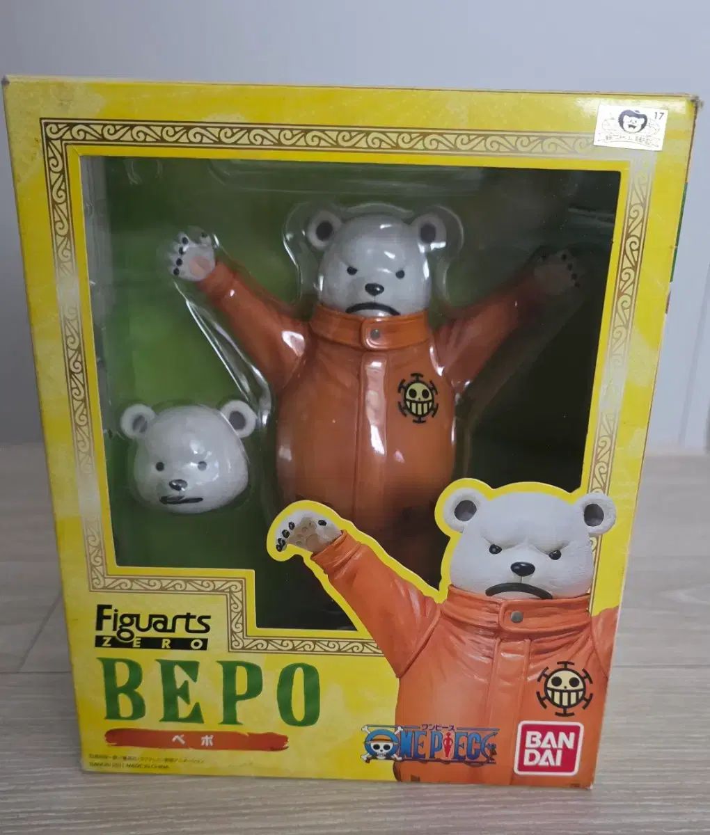 フィギュアーツZERO ONE PIECE ベポ フィギュア 開封 出品