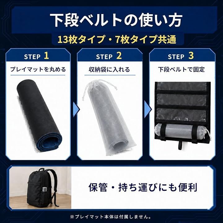adzu プレイマットケース 収納 吊り下げ カバー カードゲーム