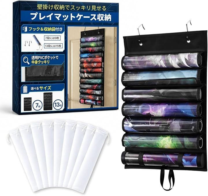 adzu プレイマットケース 収納 吊り下げ カバー カードゲーム