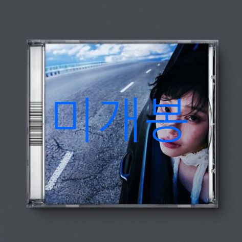未開封 ヒギュ ー 1 家 ／ 壊れた ヒッチハイク （ CD ）
