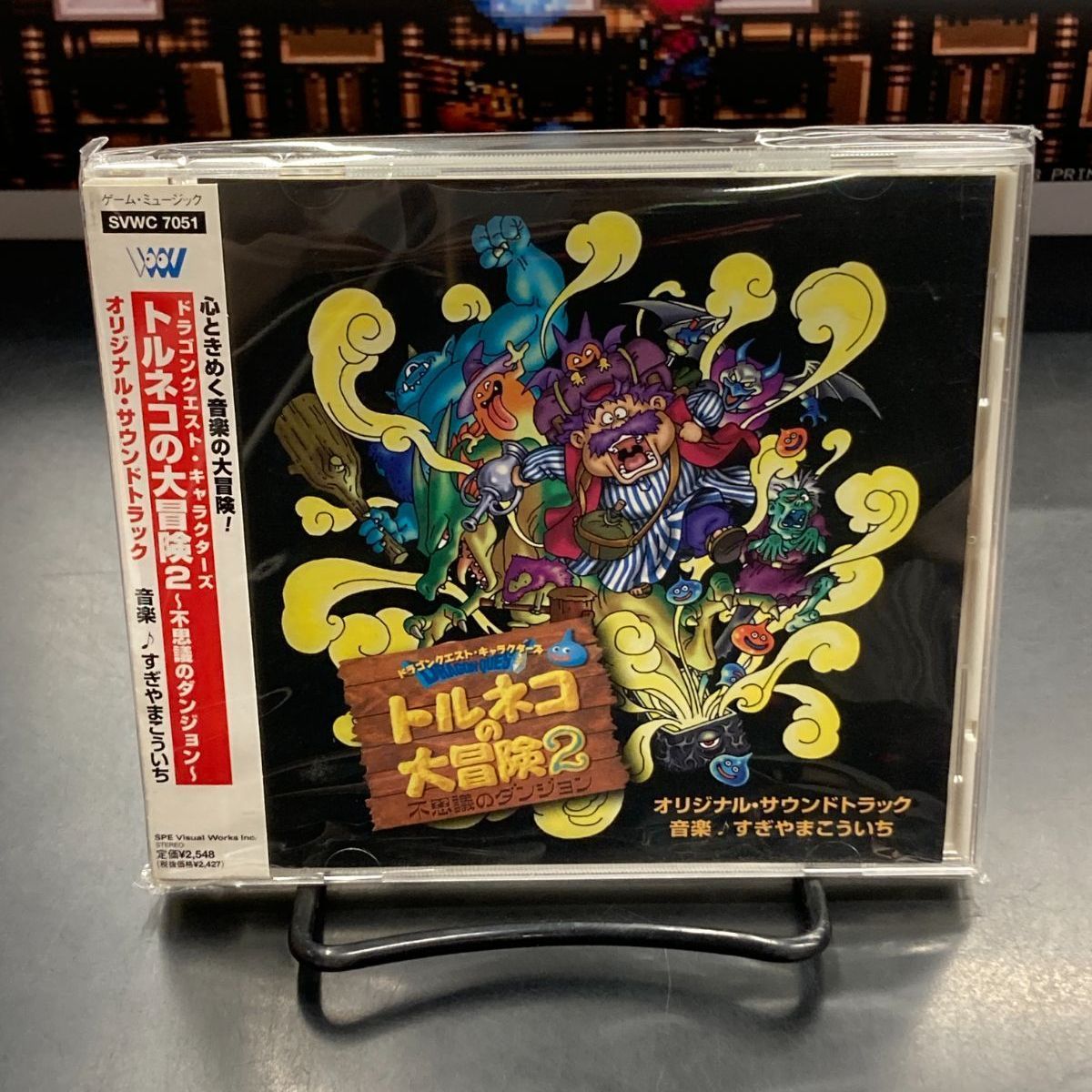 【中古CD】帯付！「ドラゴンクエスト・キャラクターズ トルネコの大冒険２～不思議のダンジョン～ サウンドトラック」すぎやまこういち・りんたろう SVWC7051 22U0824880970