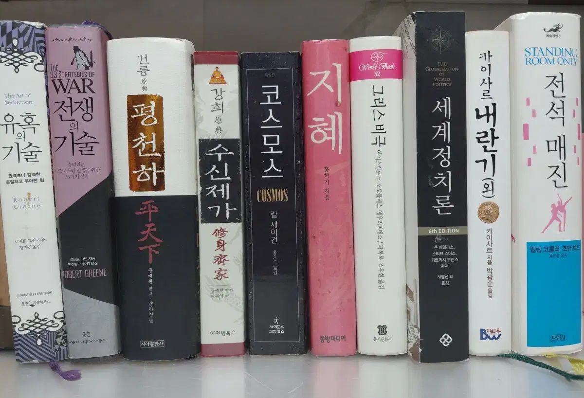 人文書籍コレクション 合計10巻 写真 まとめ 出品