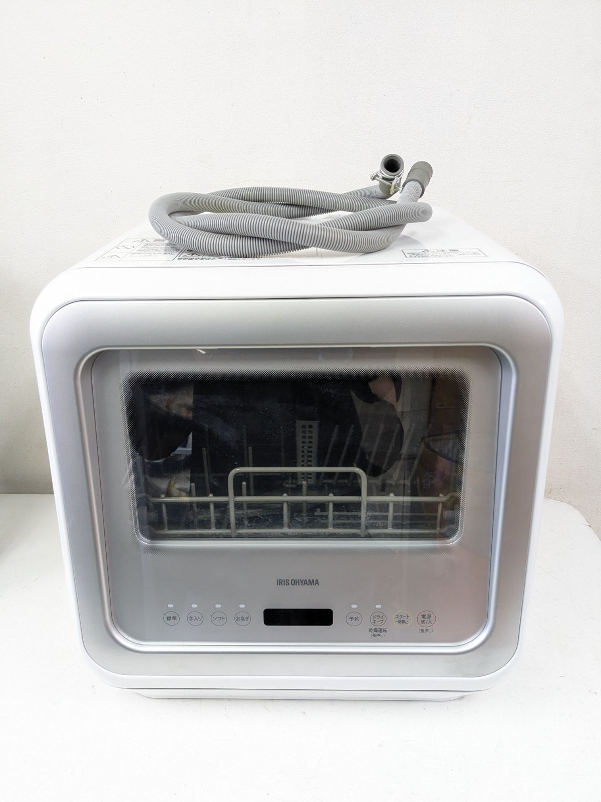 アイリスオーヤマ KISHT-5000-W 食器洗い乾燥機 2020年製