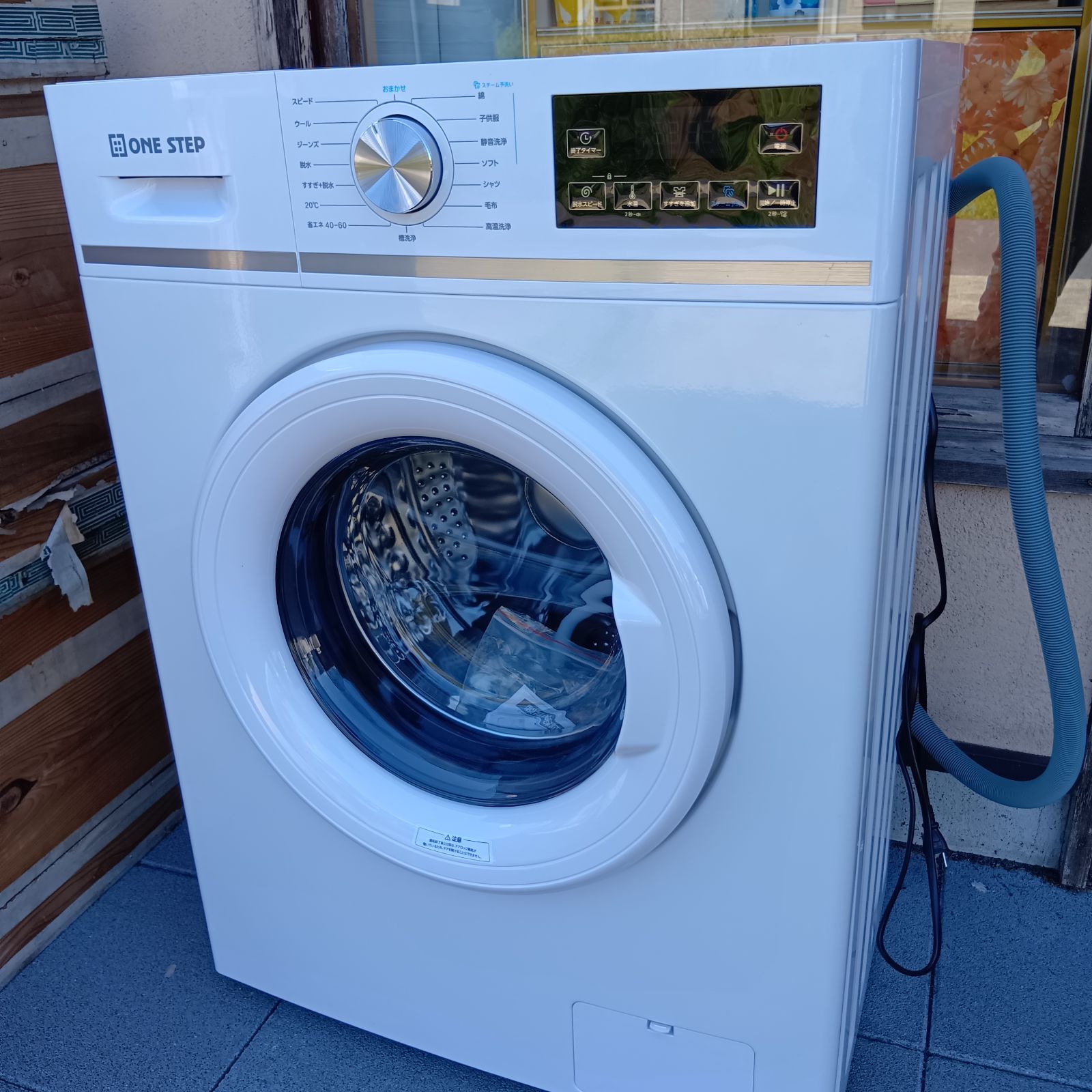 【栃木県宇都宮市近隣引き取り限定】2025年ドラム式洗濯機　6kg　ONE STEP 美品です