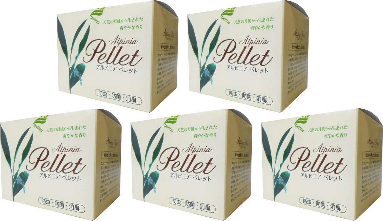 日本月桃 アルピニアペレット 5個セット 11,284円