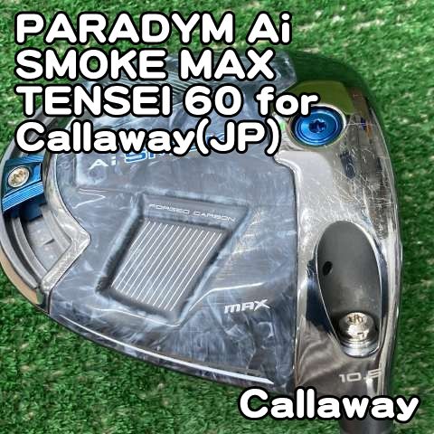 【中古】ドライバー キャロウェイ PARADYM Ai SMOKE MAX/TENSEI 60 for Callaway(JP)/S/10.5[1479] パラダイム　エーアイスモーク　マックス　ドライバー