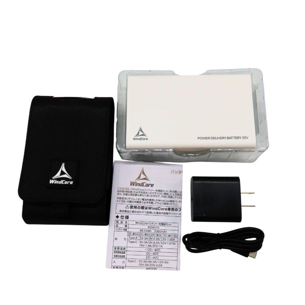 特殊工具 【】 WindCore ウインドコア WZ4470 リチウムイオン