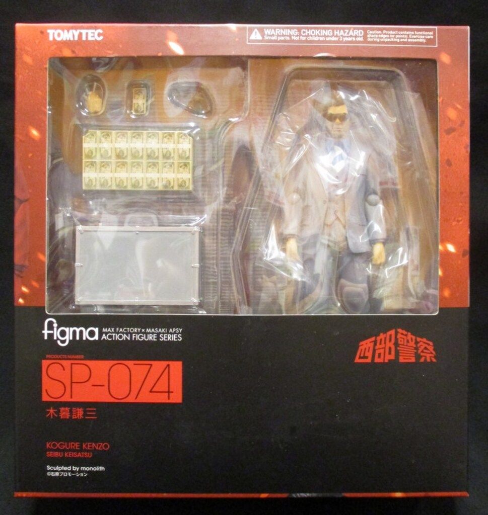 TOMYTEC figma 西部警察 木暮謙三 SP-074