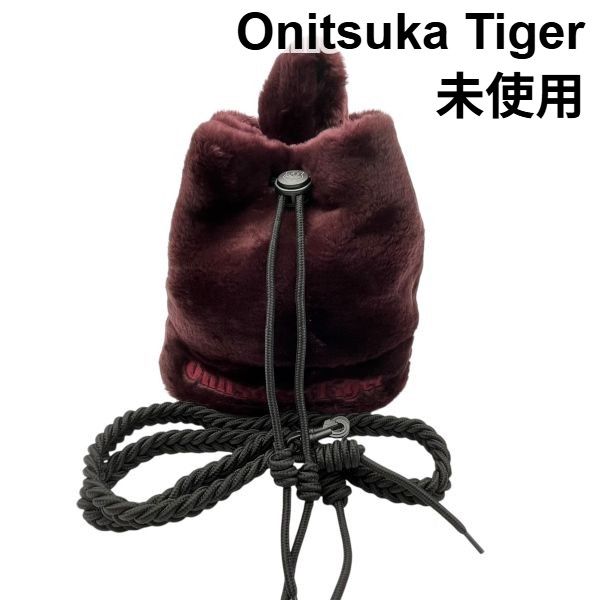 未使用 オニツカタイガー Onitsuka Tiger ショルダーバッグ 鞄 2WAY ワインレッド 黒 フェイクファー レディース 6V969