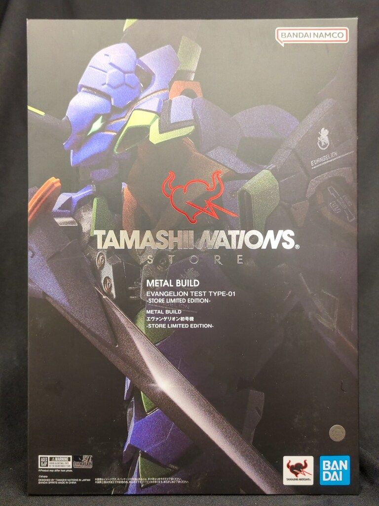 BANDAI SPIRITS METAL BUILD 新世紀エヴァンゲリオン エヴァンゲリオン初号機 -STORE LIMITED EDITION-