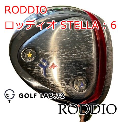 【中古】フェアウェイウッド ロッディオ RODDIO◆ロッディオ STELLA : 6◆-◆16.9[1935]