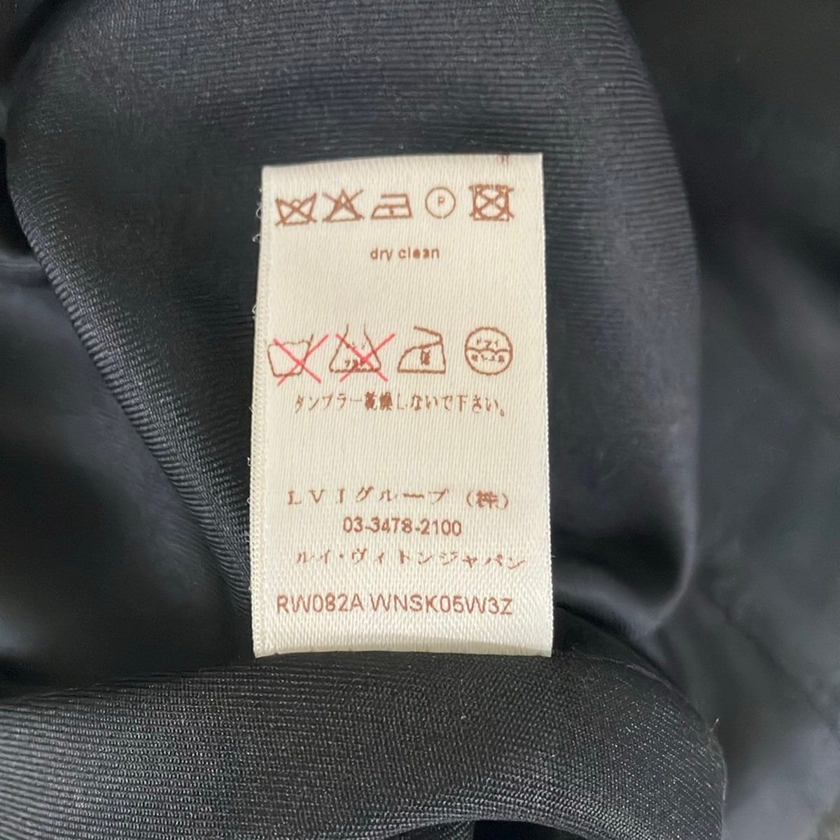 LOUIS VUITTON(ルイヴィトン) スカート サイズ34 S レディース美品 - RW082A WNSK05W3Z ダークグレー×マルチ ひざ丈