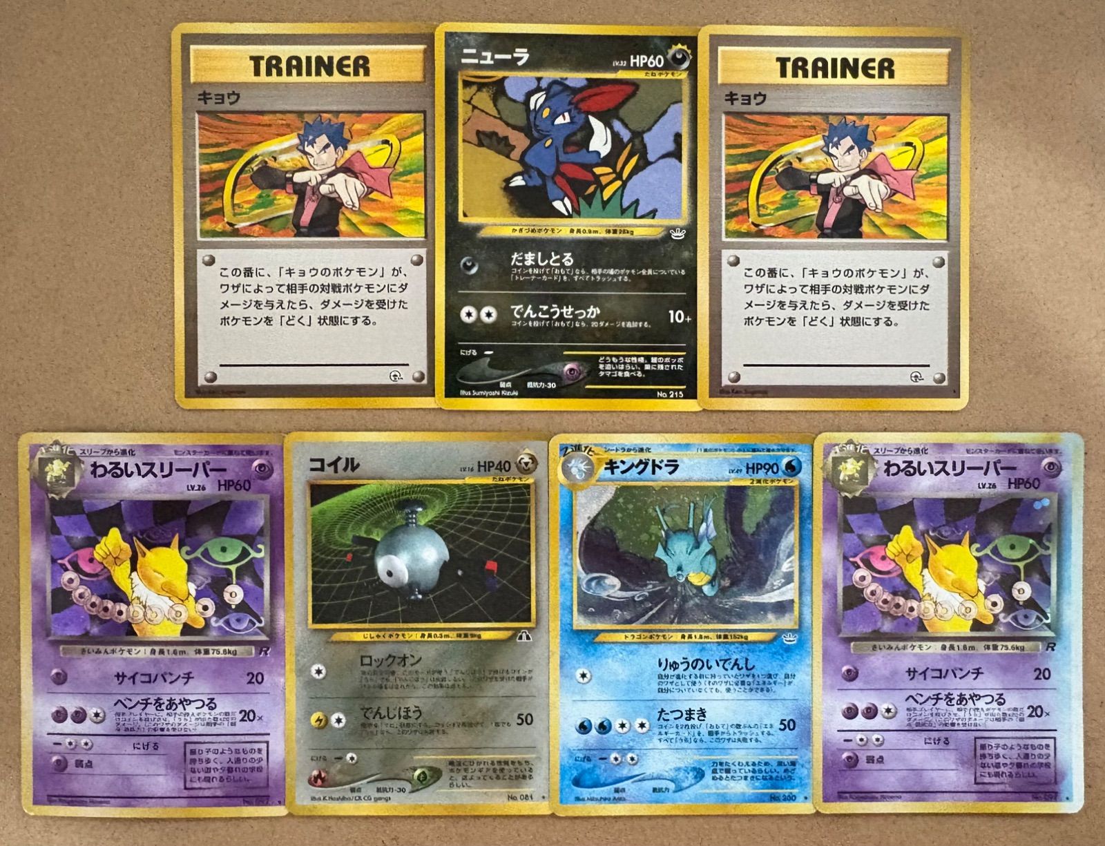 初期拡張＆neoシリーズ＆プロモカードセット(ダメージ特価品) ポケモンカード旧裏まとめセット