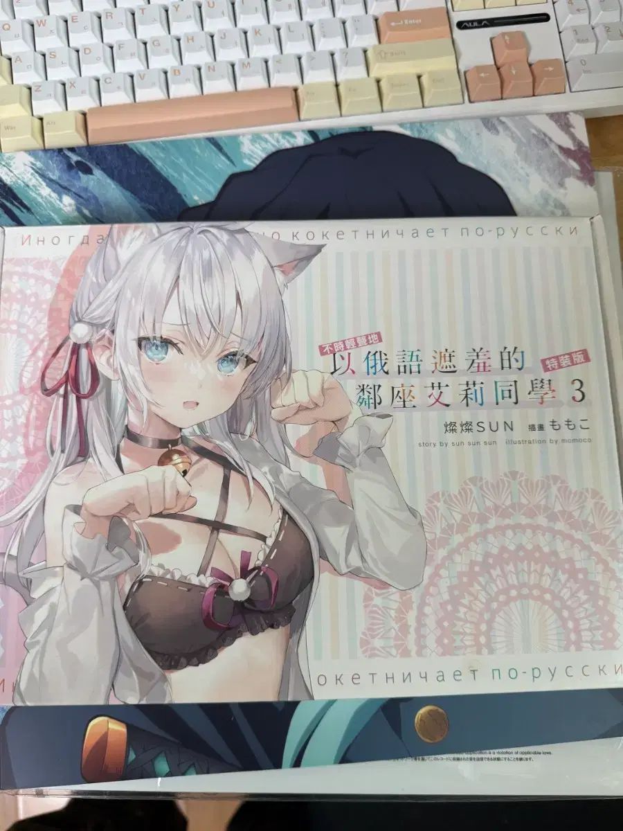 アラ 三井 寿 特別版