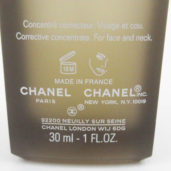 シャネル LL プロ セラム 30ml 未使用 C985 【安心の国内発送】