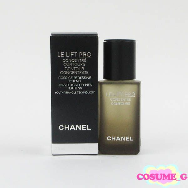 新品未使用！シャネル　CHANEL LL プロ　セラム30ml 未開封 シャネル LL プロ セラム 30ml 未使用 C985 【安心の国内発送】