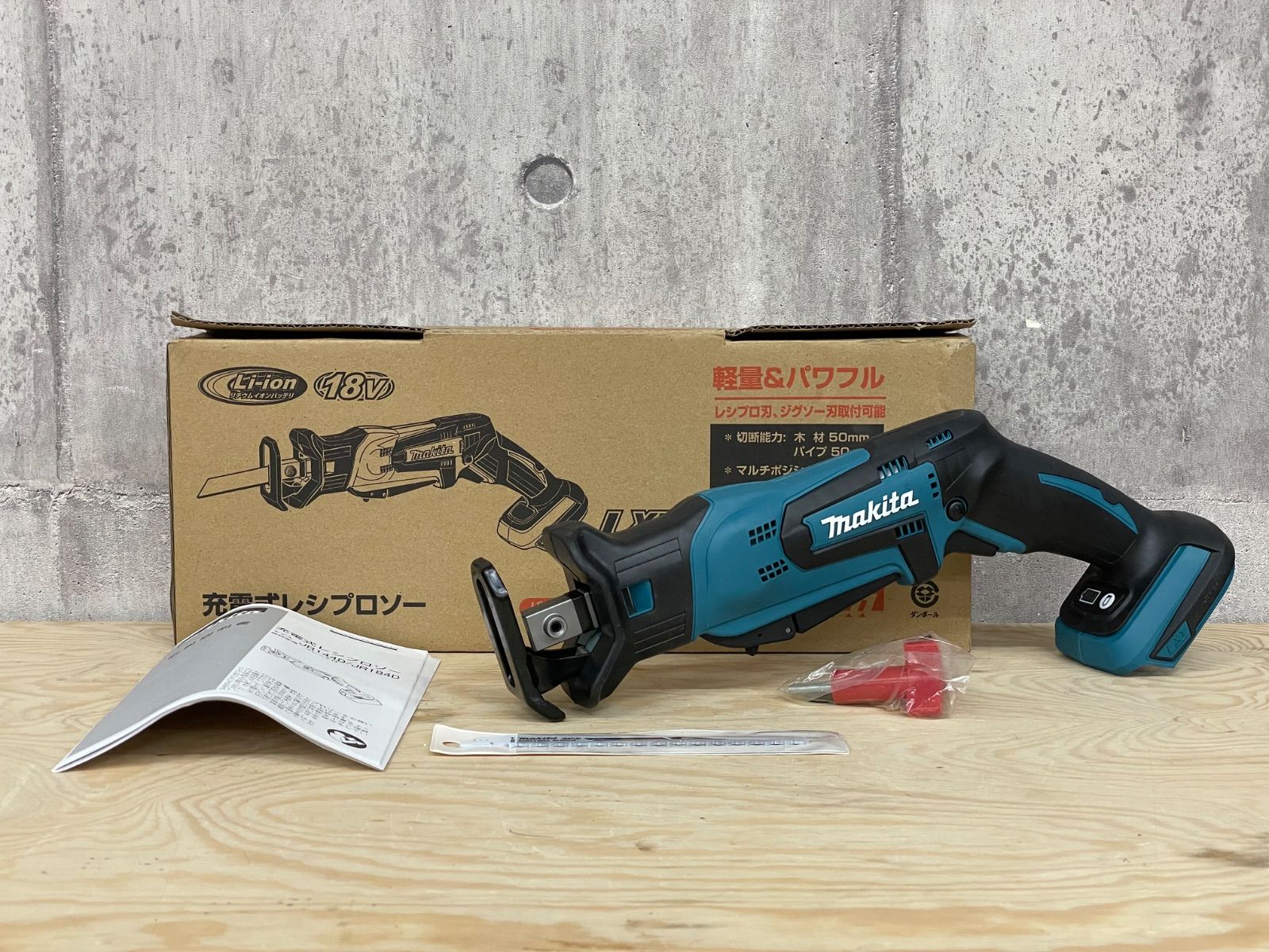 H-08005 makita マキタ 18V 充電式レシプロソー JR184DZ ほぼ未使用品
