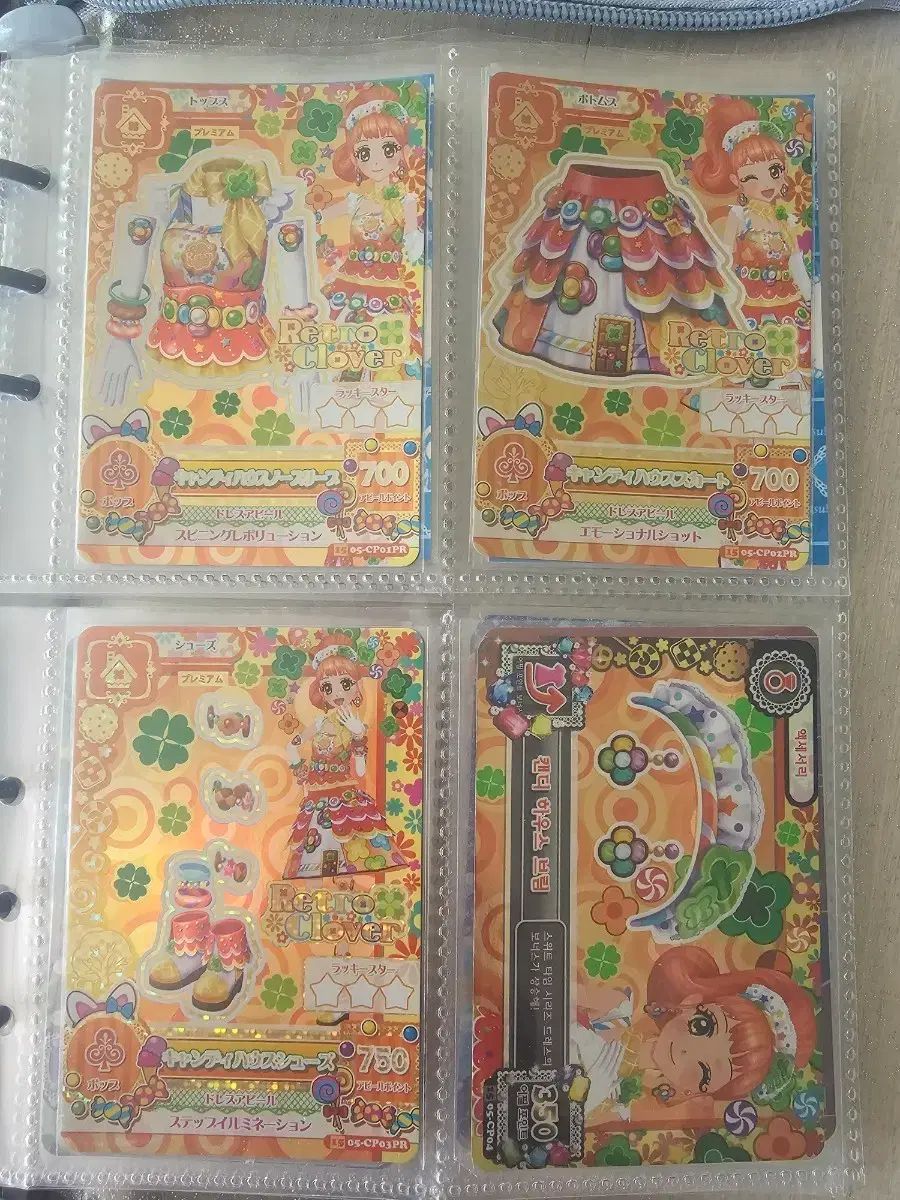 アイカツ！ アイカツ！ 九井一 バロン プレ カードセット CANDY ハウス 一般 韓国版