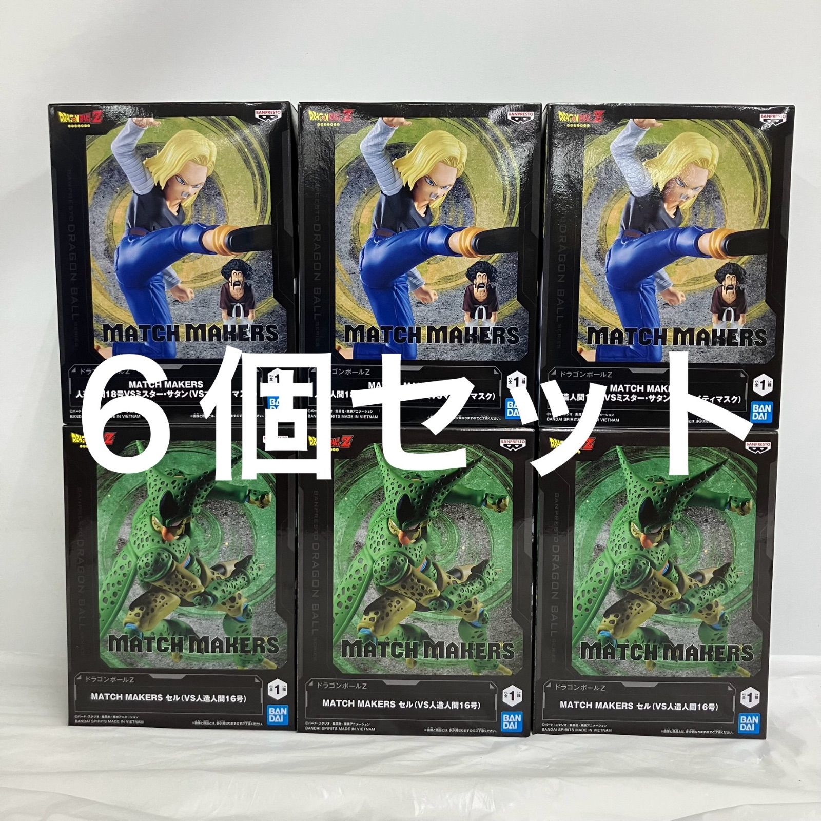 未開封 ドラゴンボールZ MATCH MAKERS フィギュア セル 人造人間18号 2