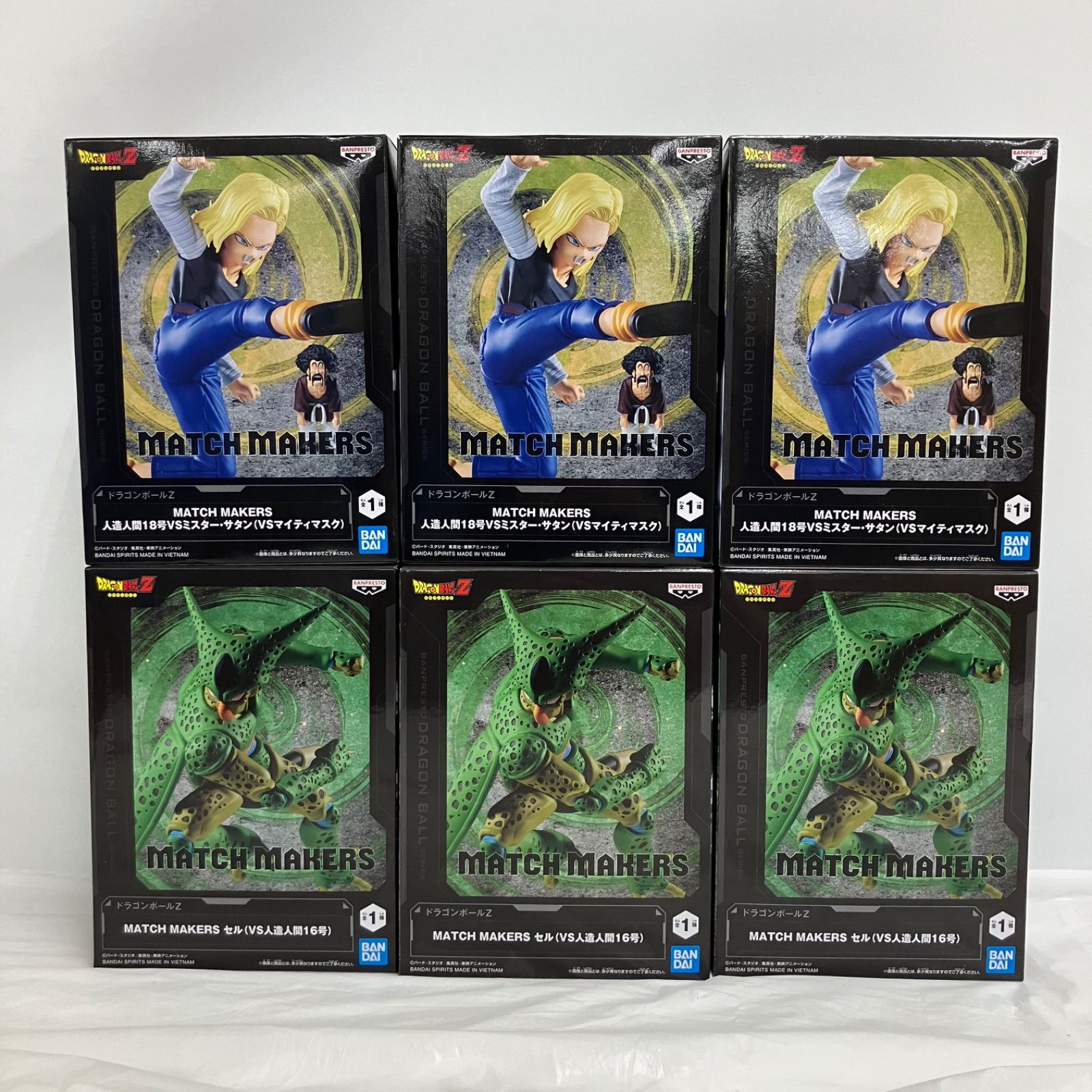 未開封 ドラゴンボールZ MATCH MAKERS フィギュア セル 人造人間18号 2