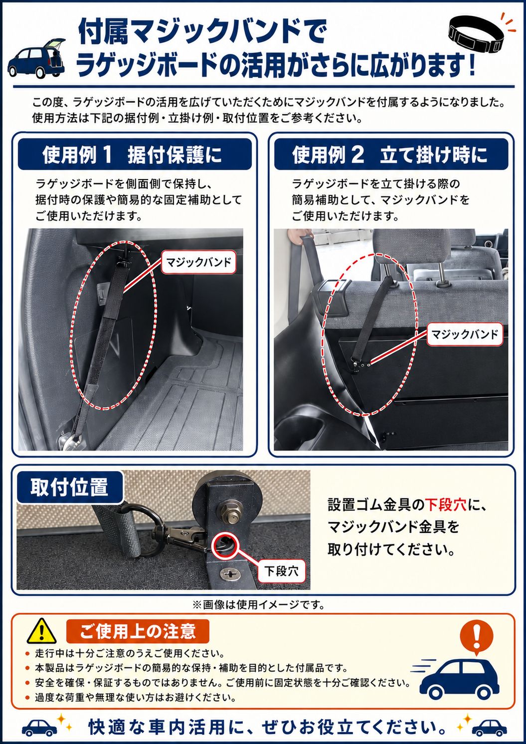日本製】新型シエンタ 10系 15系 ラゲッジボード ラゲージボード 二段