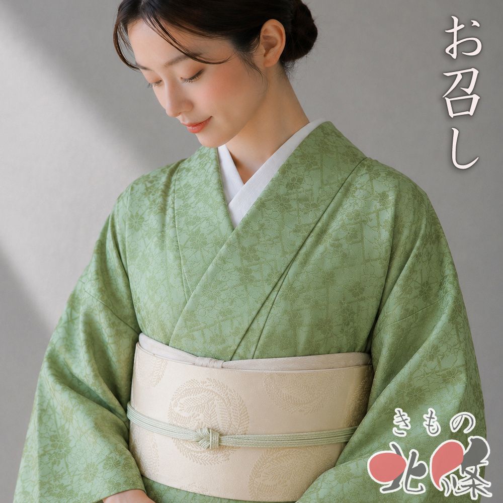 特選 お召し 御召 着物 未使用 正絹 袷 紋付 セミフォーマル 地模様 花模様 草色 身丈167cm 裄70cm L トール きもの北條 A1400-4 23,274円