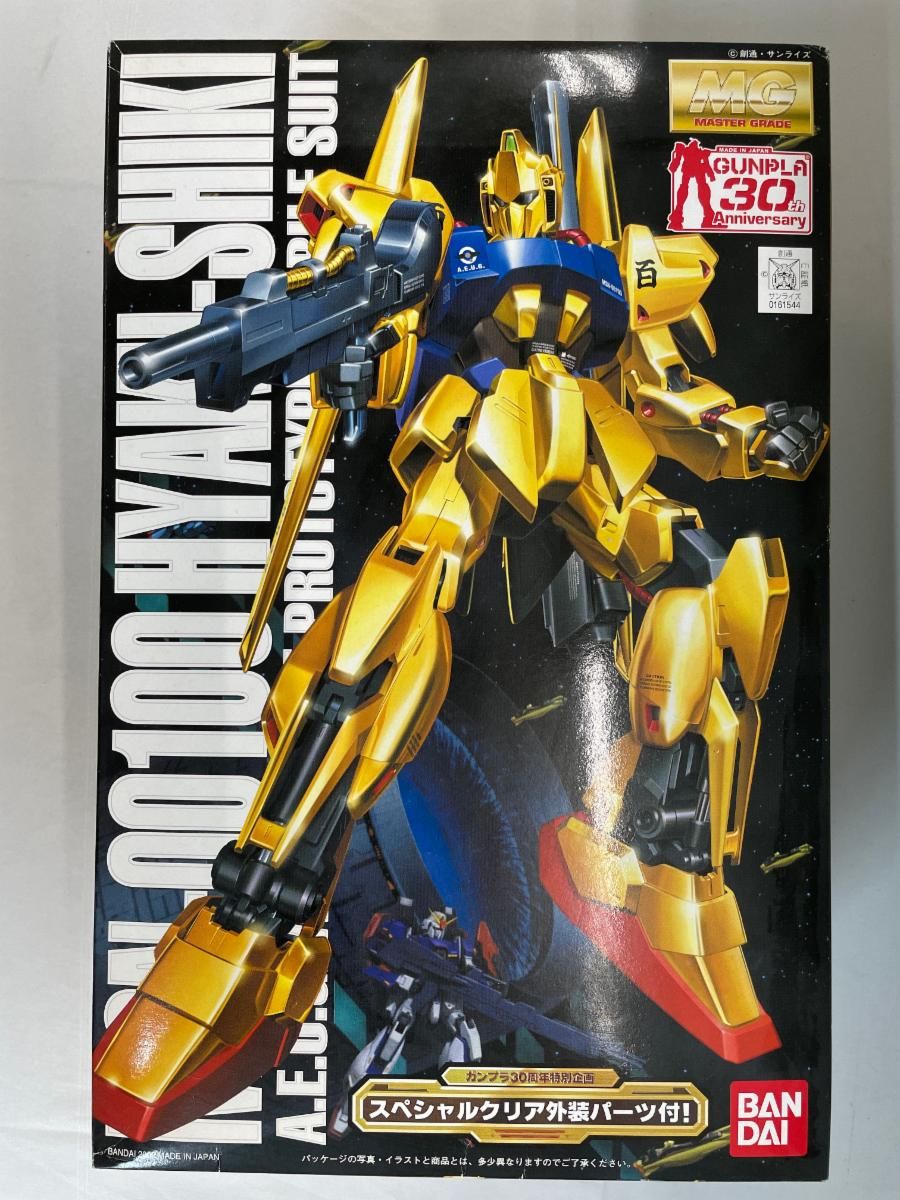 1/100 MG 百式 (プラスクリア外装)「機動戦士 Zガンダム」