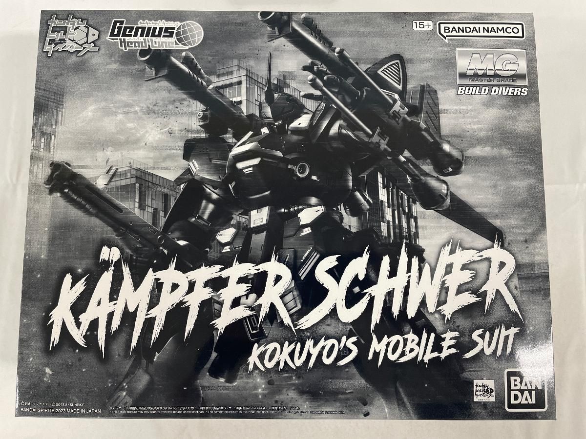 【未開封】1/100 MG ケンプファー・シュヴェーア 「ガンダムビルドダイバーズ Genius Head Line」