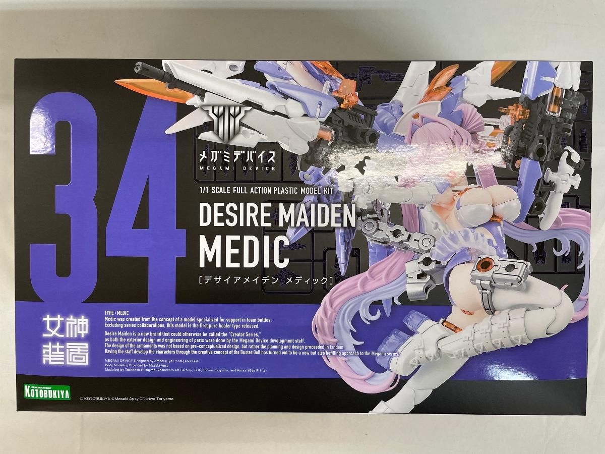【未開封】デザイアメイデン メディック メガミデバイス