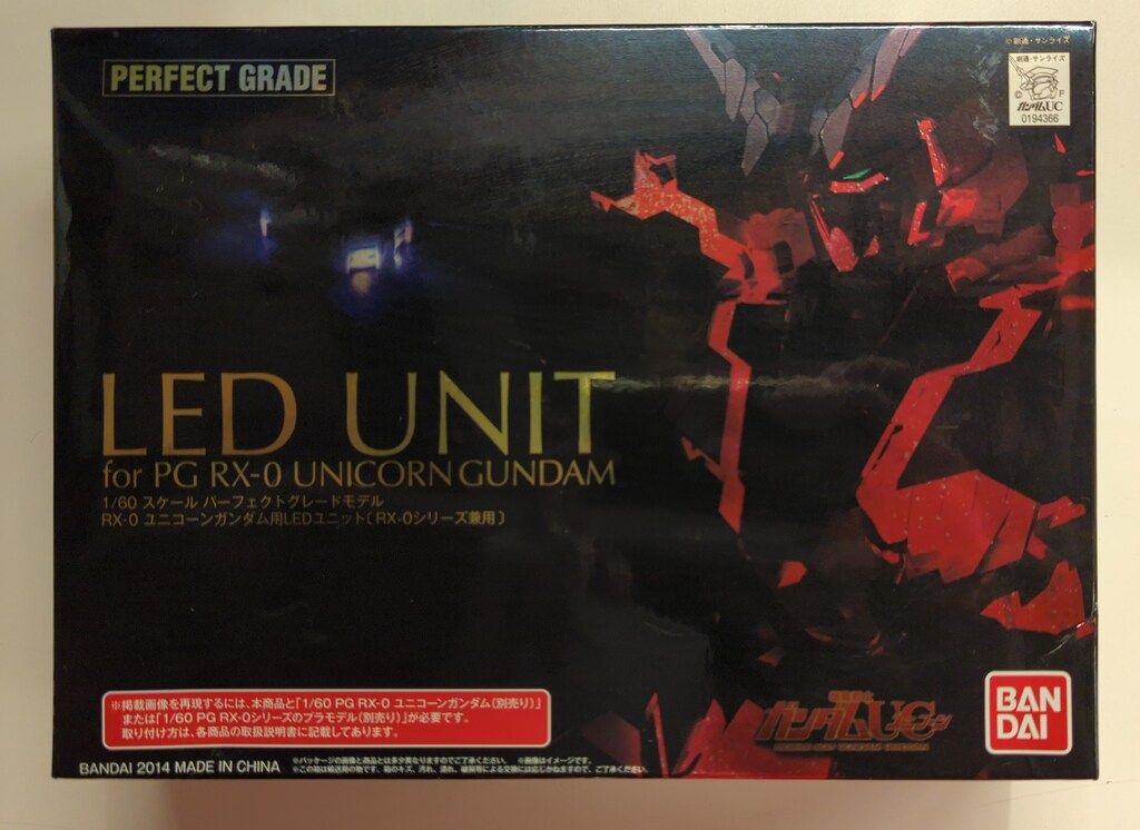 バンダイ PG 1/60 機動戦士ガンダムUC LEDユニット ユニコーンガンダム用/再販箱 11,704円