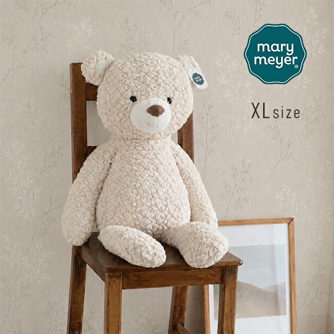 【佐川急便配送】Mary Meyer メリーマイヤー パティ クリーム ベア XL(ぬいぐるみ 特大 くま 大きめ 可愛い おしゃれ ブランド 高級 人形 クマのぬいぐるみ くまのぬいぐるみ 大きい 巨大 ビッグサイズ ボリューム ふわふわ もこもこ 抱き枕)