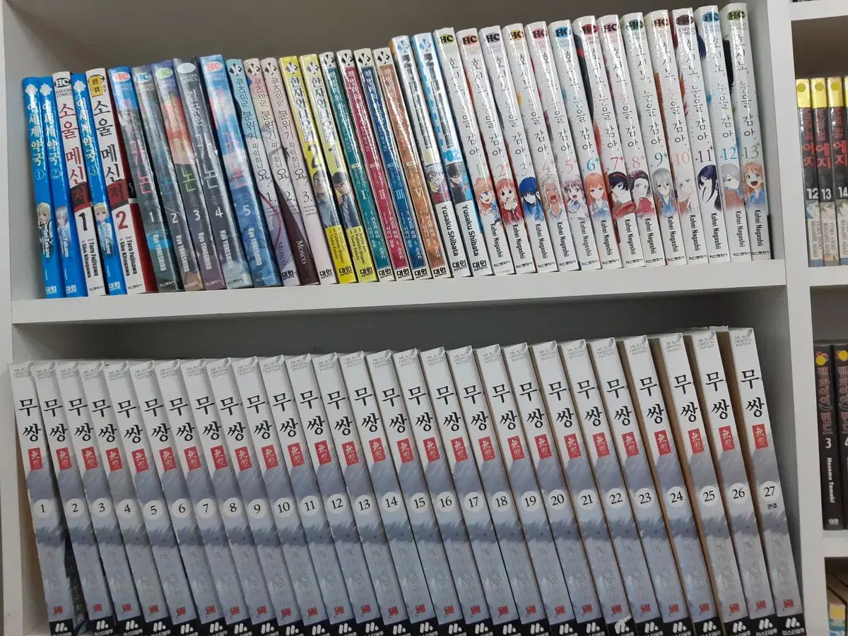 황성 漫画 一重 1 - 27 完結 中古漫画 漫画がすごく多い プロ安全店舗