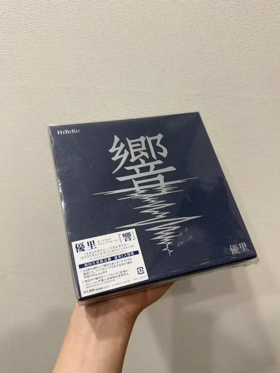 ゆうり 初回限定盤 ブルーレイ Blu-ray + CD 6,373円
