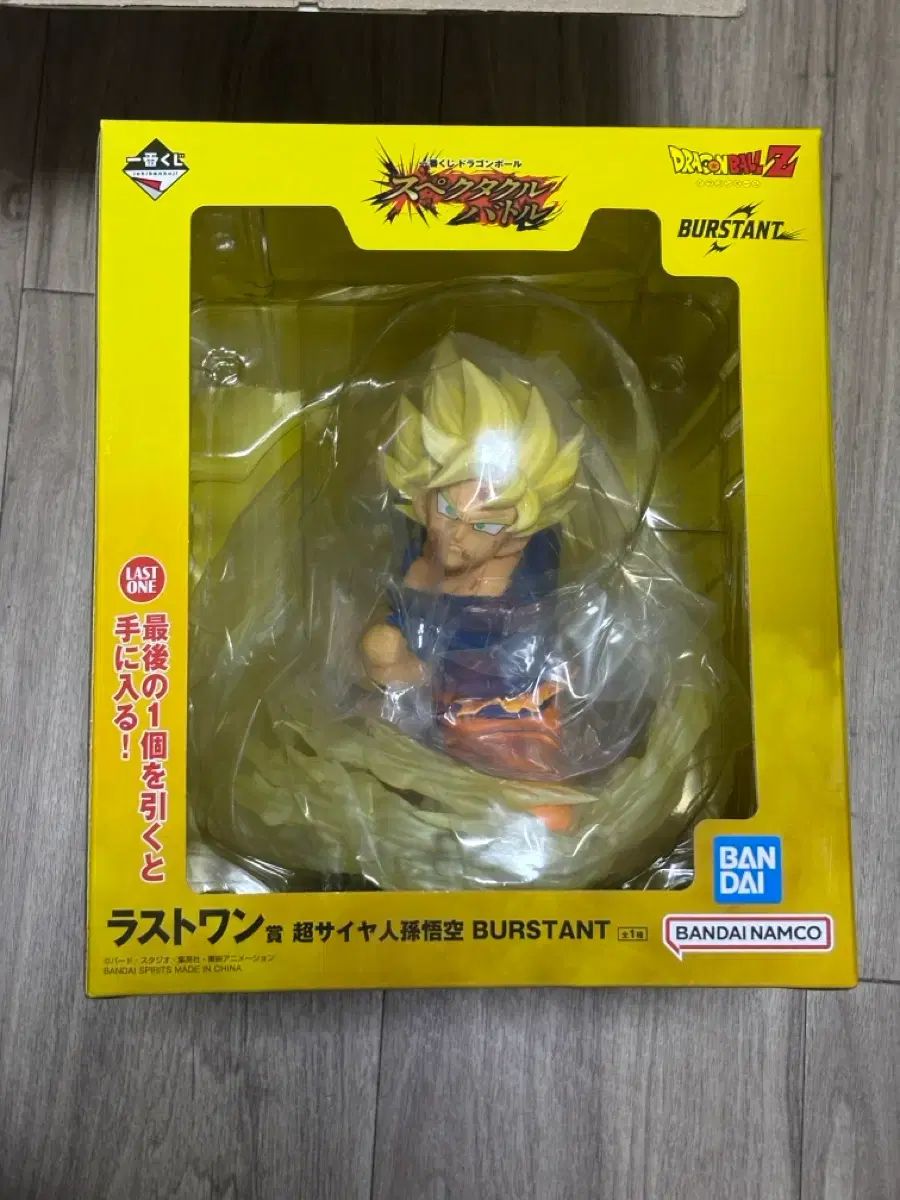 ドラゴンボール スペクタクル バトル ラストワン フィギュア