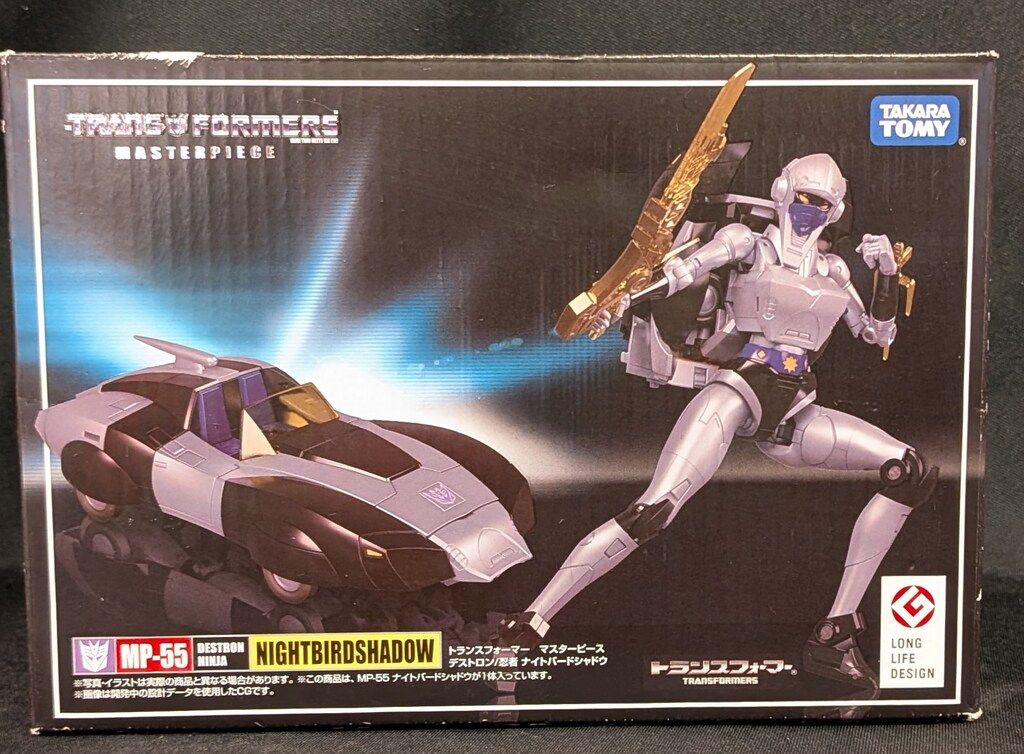タカラトミー ナイトバードシャドウ MP55