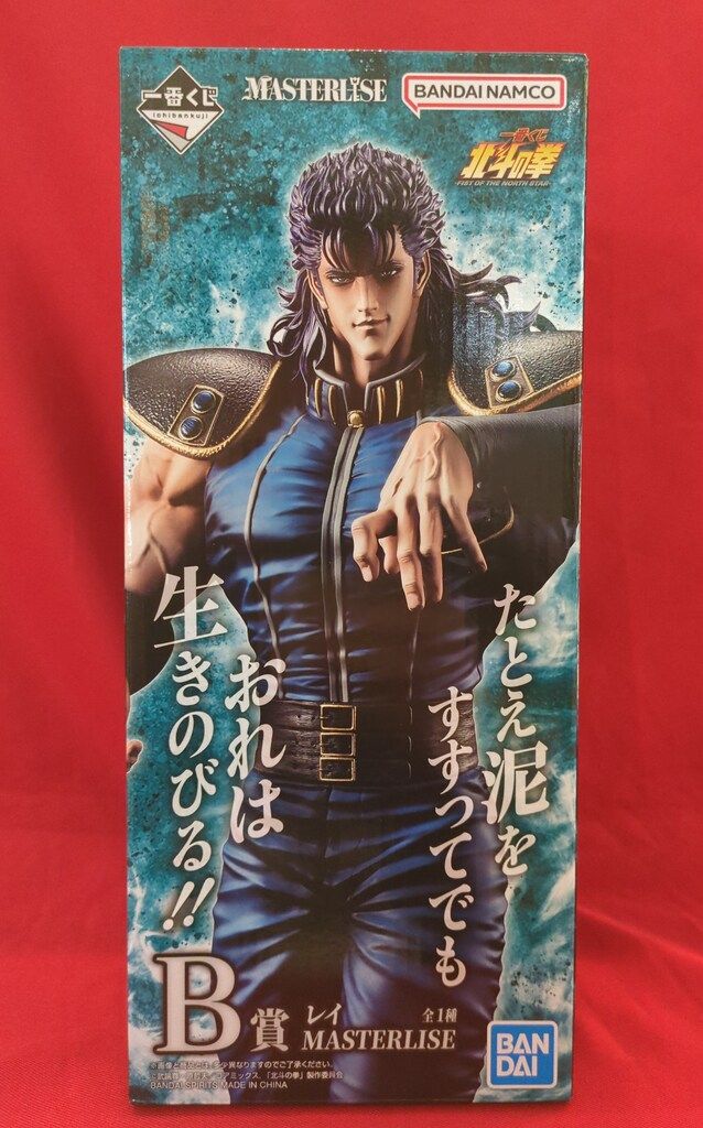 BANDAI SPIRITS 一番くじ 北斗の拳 -FIST OF THE NORTH STAR- B賞 レイ MASTERLISE